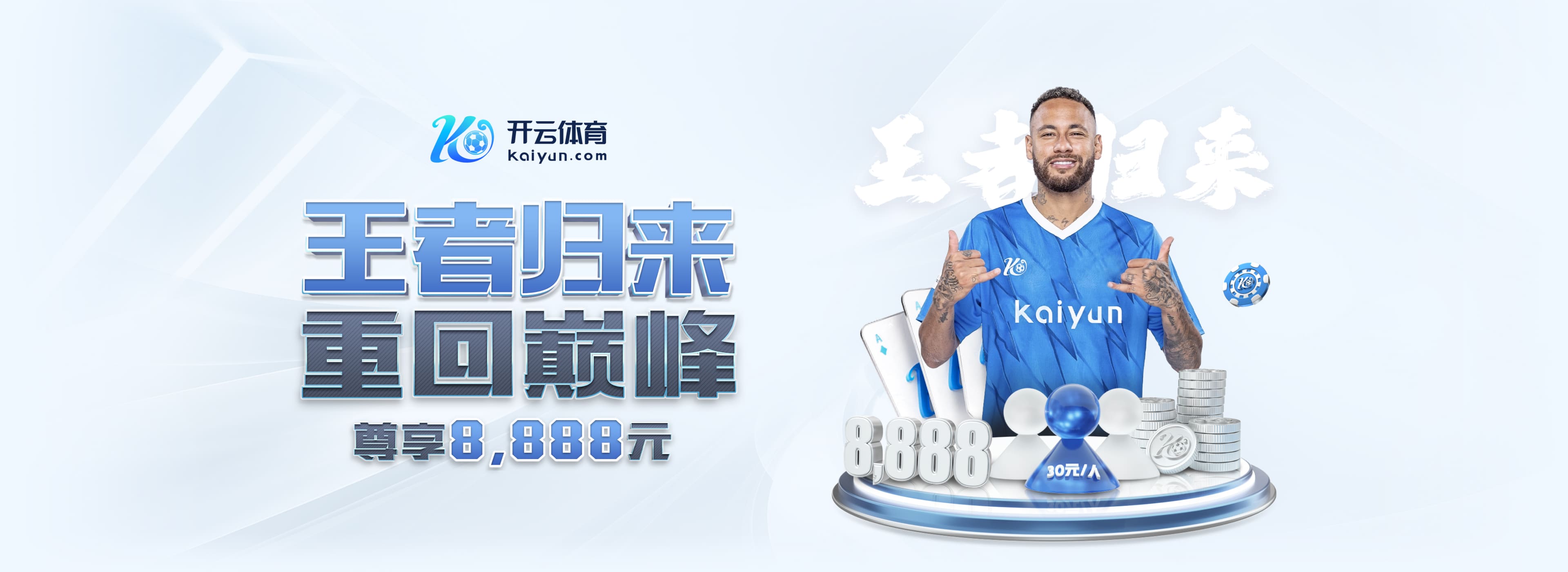 英超4连败+本轮对阵维拉，利物浦上次顶级联赛5连败是在1953年